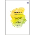 Cover 1