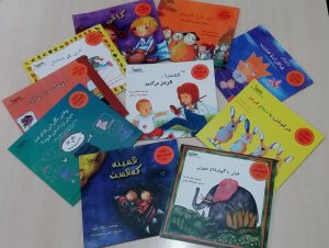 فهرست کتاب‌های جدید کودک ونوجوان ‌از مجموعه دارکوب با محوریت کودکان با نیازهای ویژه